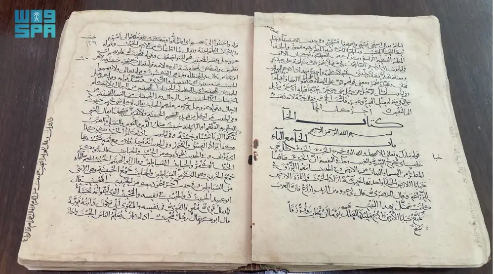 ظهور “غريب القرآن” من القرن الرابع الهجري يحيي قرون الاجتهاد العلمي… و185 مخطوطة في تفسير القرآن بمكتبة الملك عبدالعزيز 