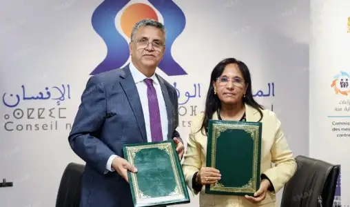 مذكرة تفاهم لتعزيز التنسيق الترابي في إحالة ضحايا الاتجار بالبشر